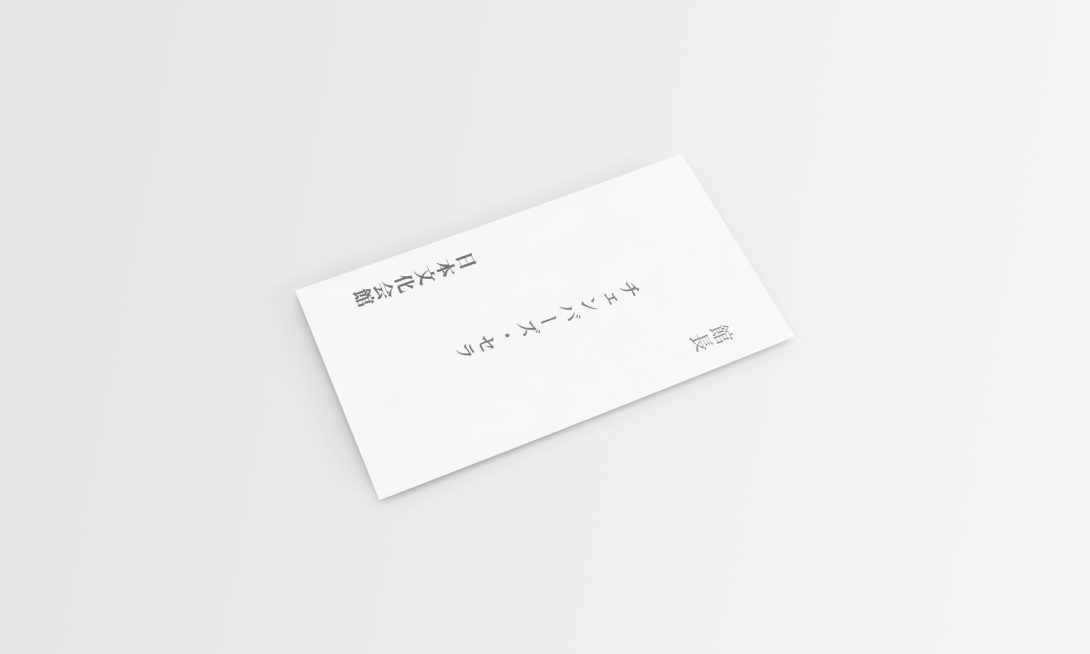 FormalBusiness Card - 3.5x2in 5 -horizontalback-saira